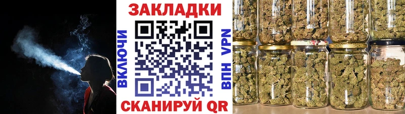 Вейп ТГК Мосальск