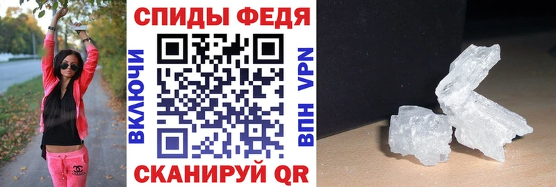 Амфетамин 97%  купить  цена  Мосальск 