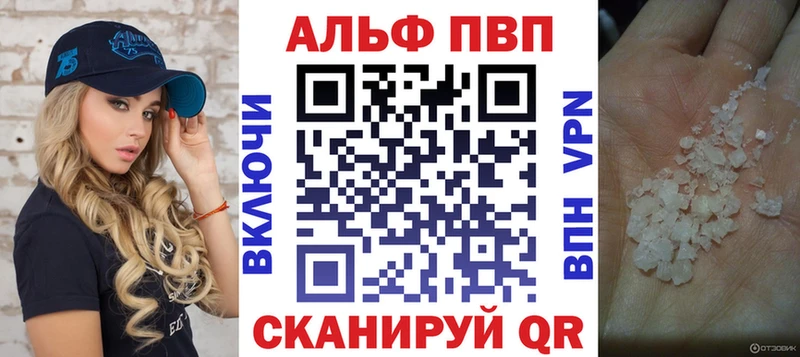 Alpha PVP Crystall  Мосальск 