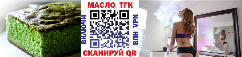 Cannafood марихуана  даркнет сайт  Мосальск 