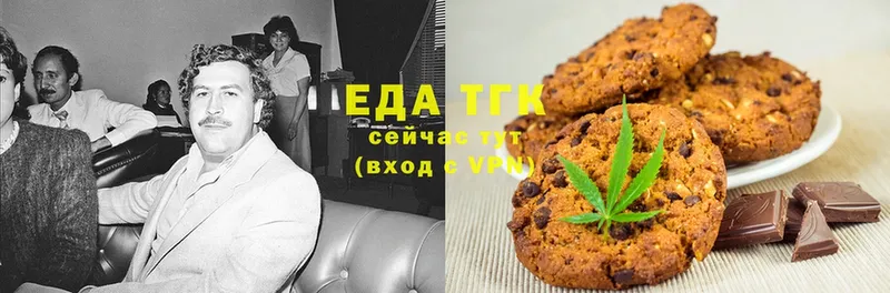 мориарти телеграм  наркошоп  Мосальск  Cannafood марихуана  mega онион 