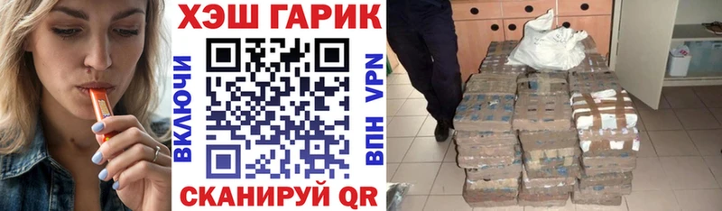 как найти наркотики  Мосальск  mega сайт  Гашиш 40% ТГК 