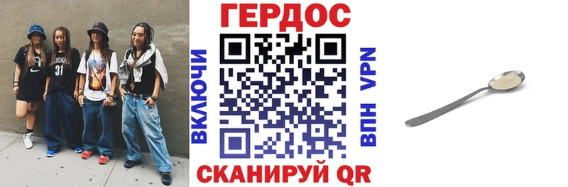 как найти закладки  Мосальск  ГЕРОИН Афган 