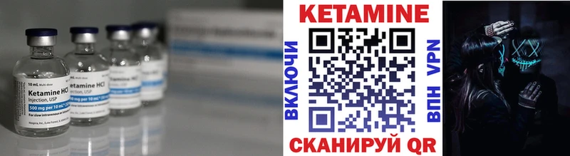 КЕТАМИН ketamine  блэк спрут как войти  это какой сайт  Мосальск 
