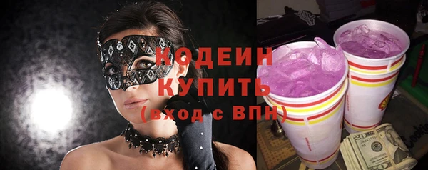 мяу мяу кристалл Наволоки