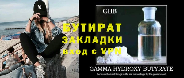 мяу мяу кристалл Наволоки