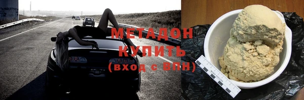 ПСИЛОЦИБИНОВЫЕ ГРИБЫ Михайловка