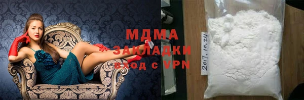 мяу мяу мука Навашино