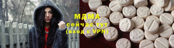 мяу мяу кристалл Наволоки