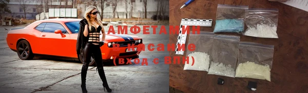 мяу мяу кристалл Наволоки