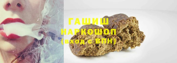 кокаин VHQ Михайловск