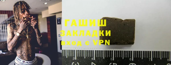 гашиш Надым