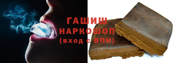 ПСИЛОЦИБИНОВЫЕ ГРИБЫ Михайловка