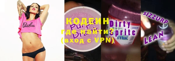 мяу мяу кристалл Наволоки