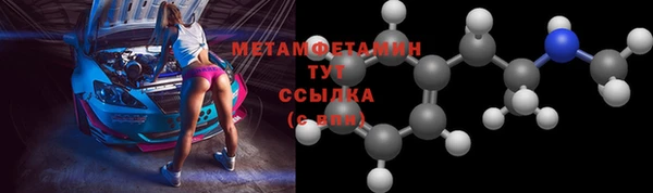 кокаин VHQ Михайловск