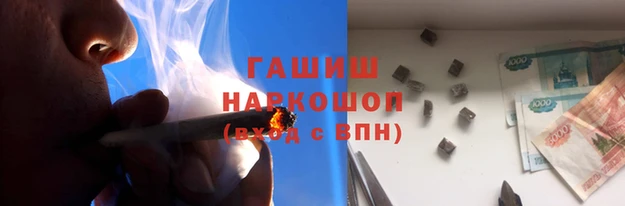 мяу мяу кристалл Наволоки