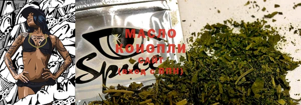 мяу мяу кристалл Наволоки