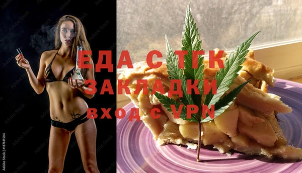 MDMA Premium VHQ Беслан