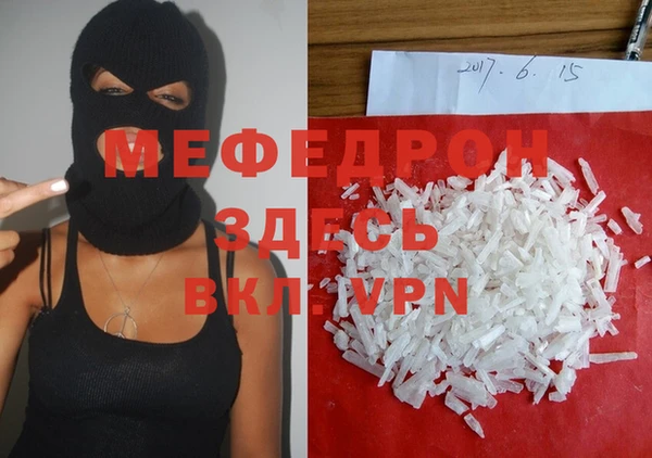мяу мяу мука Навашино