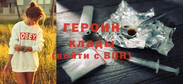 мяу мяу кристалл Наволоки