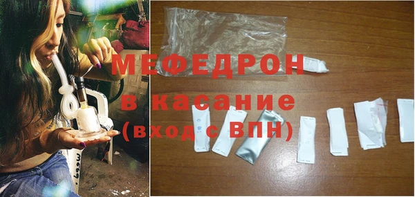 мяу мяу кристалл Наволоки