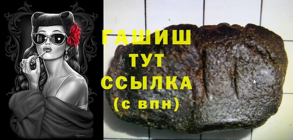 мяу мяу кристалл Наволоки