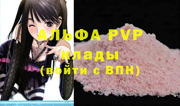 мяу мяу кристалл Наволоки