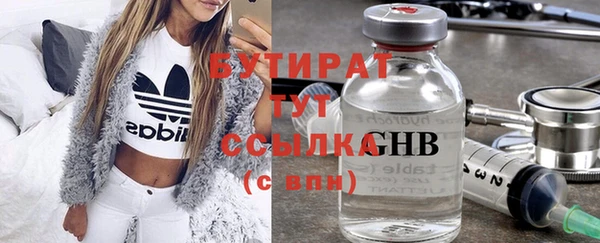 ПСИЛОЦИБИНОВЫЕ ГРИБЫ Михайловка