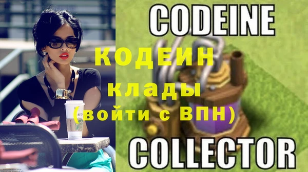 мяу мяу мука Навашино