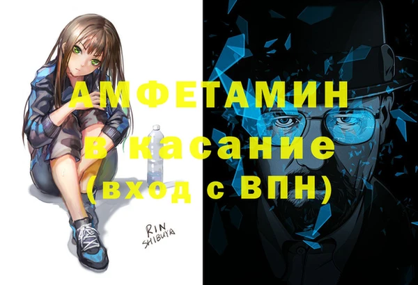 ПСИЛОЦИБИНОВЫЕ ГРИБЫ Михайловка