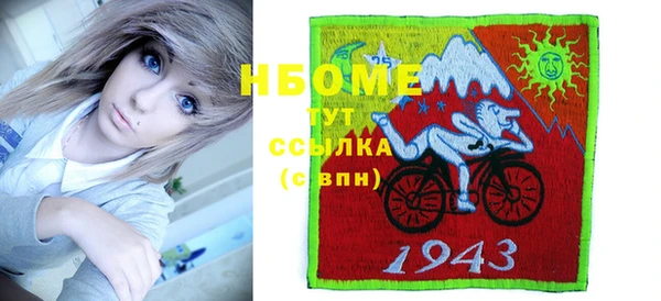 кокаин VHQ Михайловск