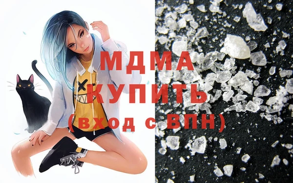 гашиш Надым