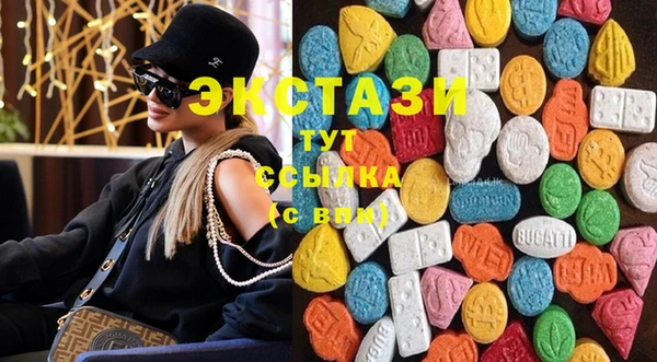 ПСИЛОЦИБИНОВЫЕ ГРИБЫ Михайловка