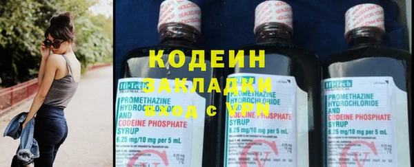 мяу мяу мука Навашино