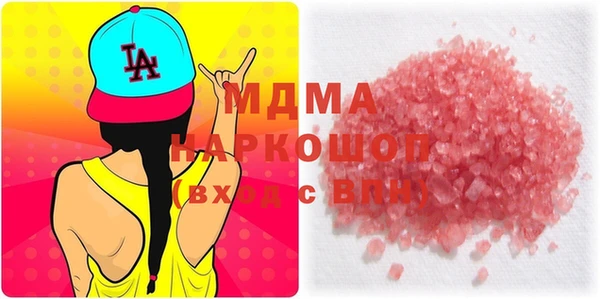 мяу мяу кристалл Наволоки