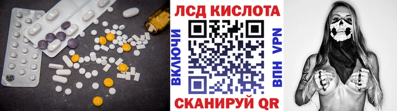 LSD-25 экстази кислота  мега вход  Мосальск  наркошоп 