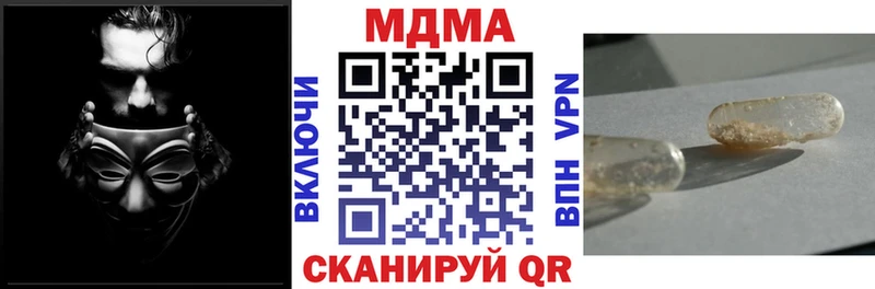 MDMA VHQ  Мосальск 