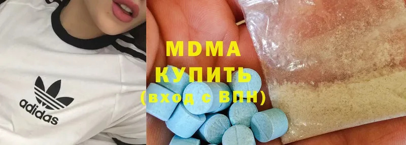 МДМА VHQ  darknet какой сайт  Мосальск 