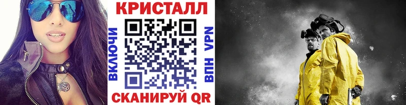Метамфетамин пудра  Мосальск 