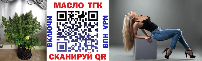 omg ссылка  Мосальск  Дистиллят ТГК концентрат  наркошоп 
