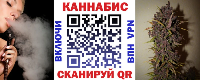Бошки Шишки сатива  купить наркотики сайты  Мосальск 